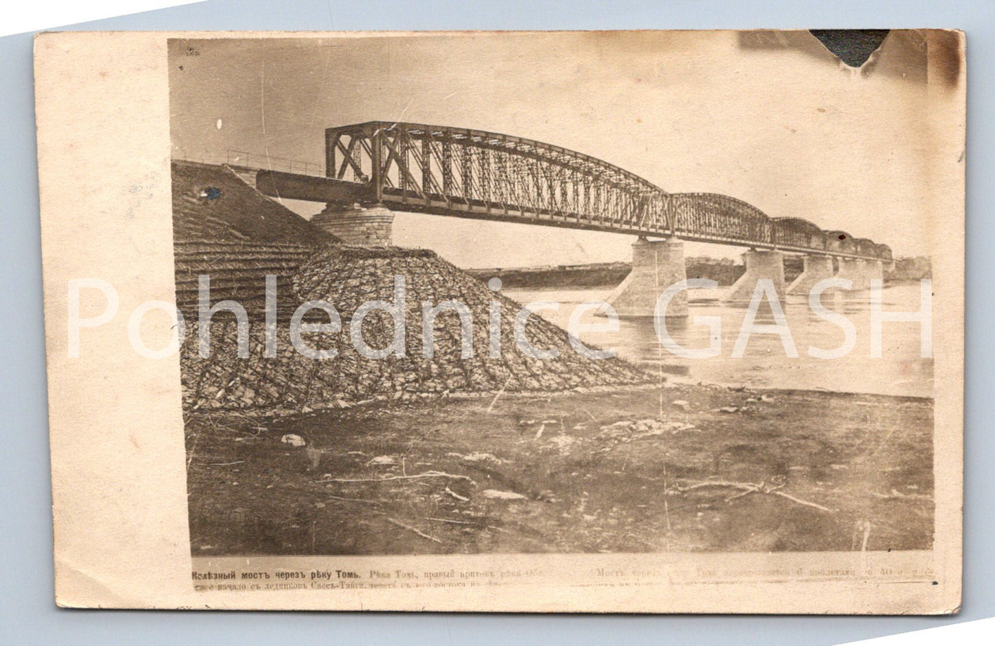 Postcard IRON BRIDGE OVER THE RIVER (ST7079)
