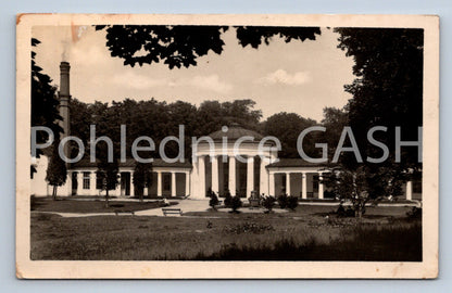 Postcard MARIANSKÉ LÁZNĚ (ST7269)