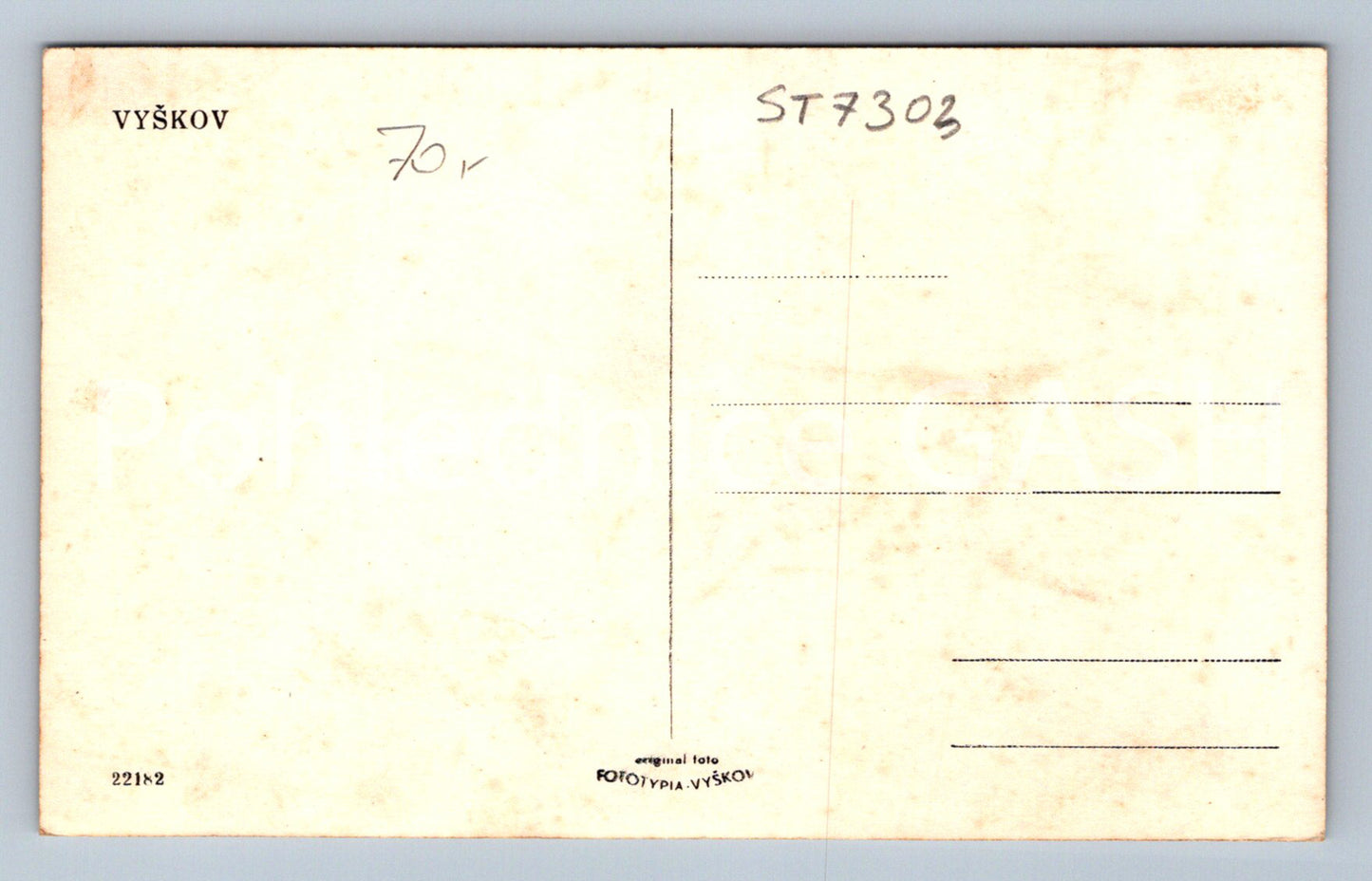 Postcard VYŠKOV (ST7303)
