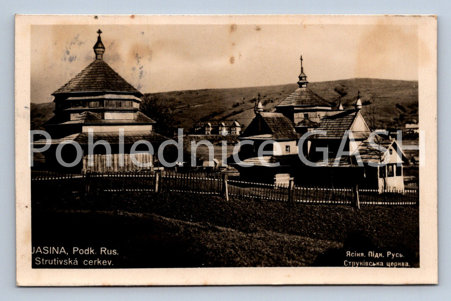 Postcard JASINA - PODK. RUS (ST7307)