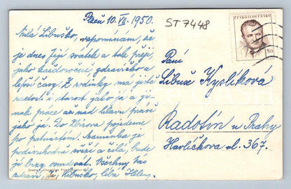 Postcard PILSEN - MONUMENT OF THE TGM - DR. PETÁK SQUARE (ST7448)