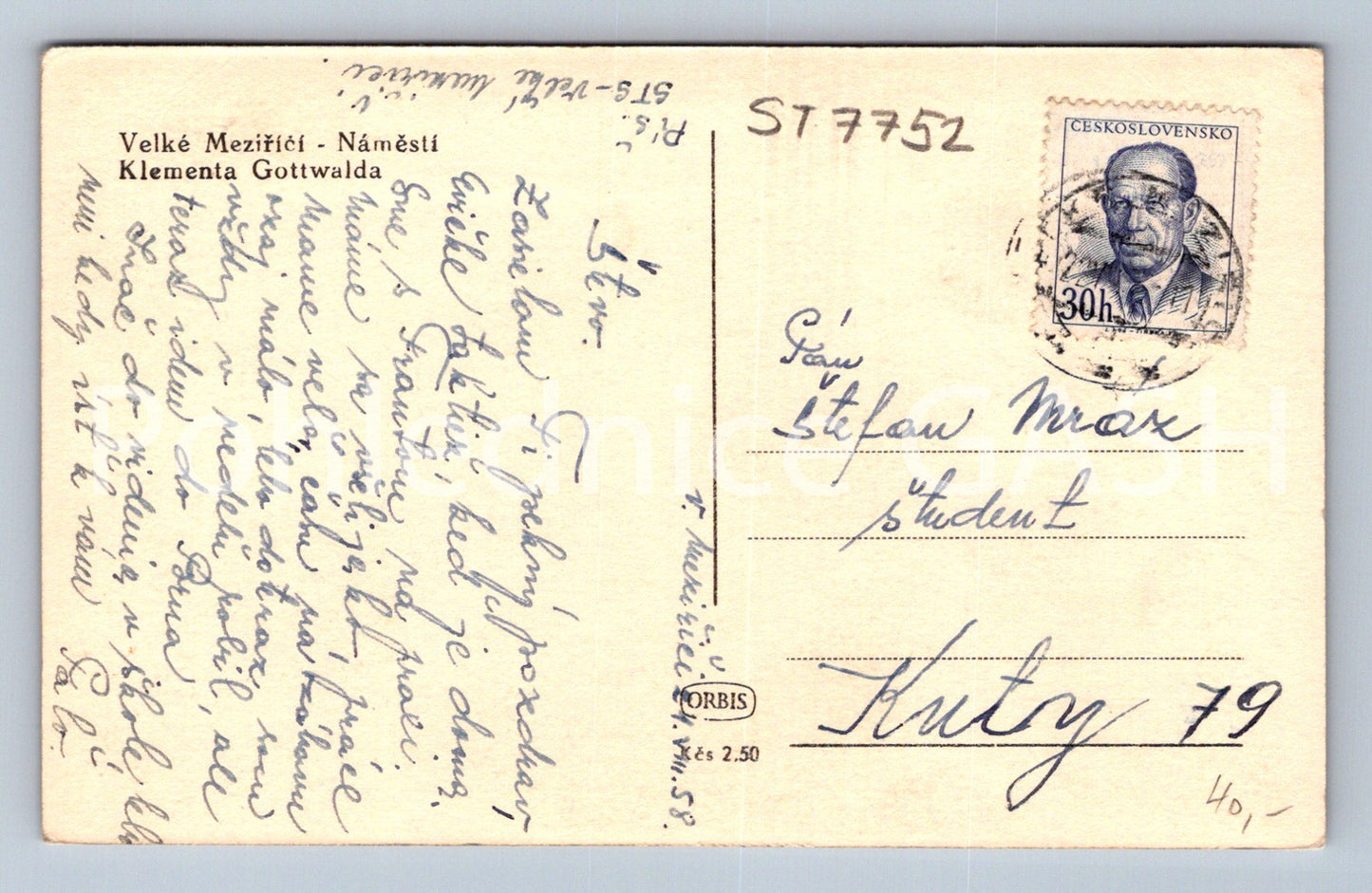 Postcard LARGE INTERSECTION (ST7752)