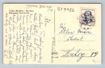 Postcard LARGE INTERSECTION (ST7752)