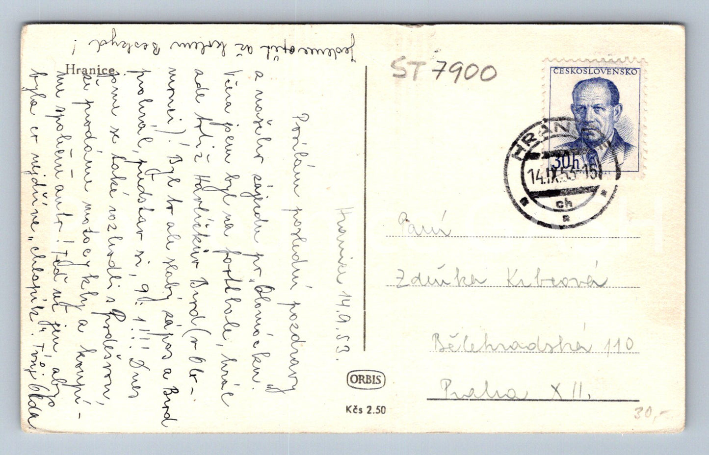 Postcard BORDER (ST7900)