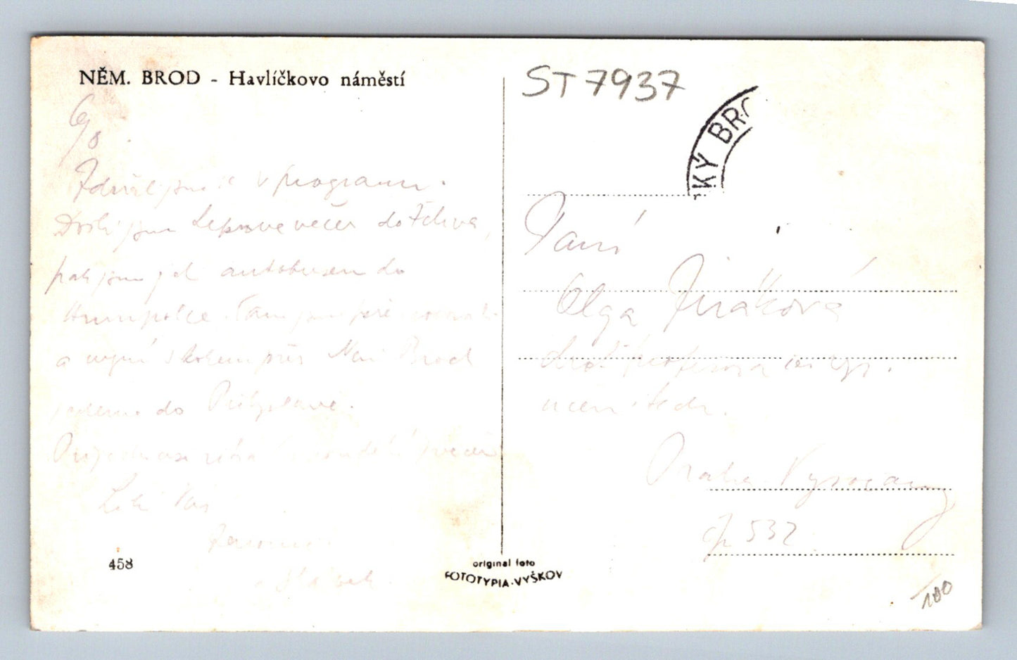 Postcard GERMAN FORD (ST7937)