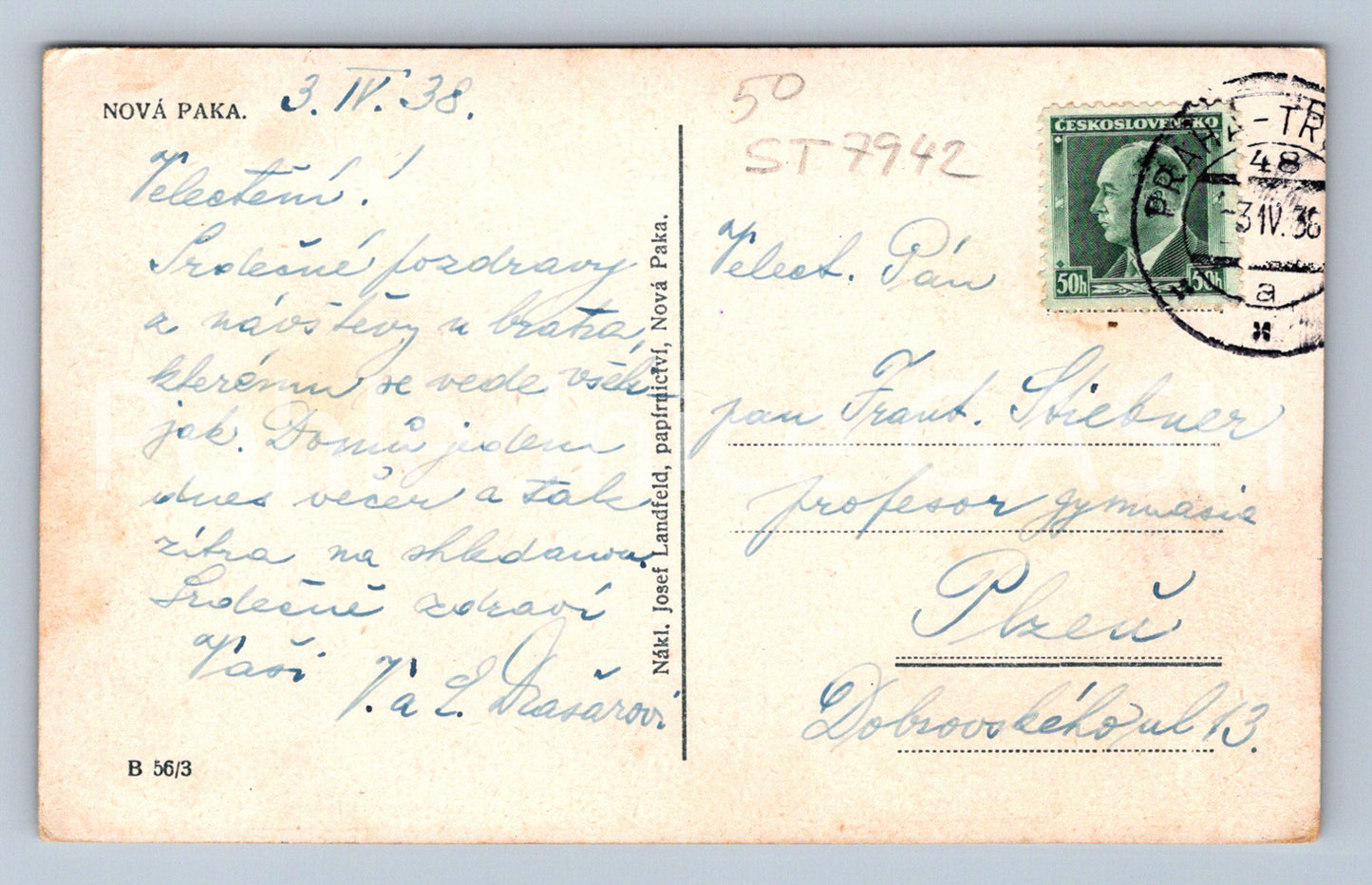 Postcard NEW PAKA (ST7942)