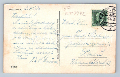 Postcard NEW PAKA (ST7942)