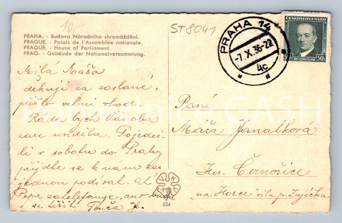 Postcard PRAGUE (ST8041)