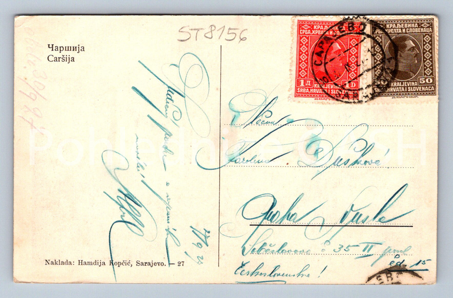 Postcard CARŠIJA (ST8156)
