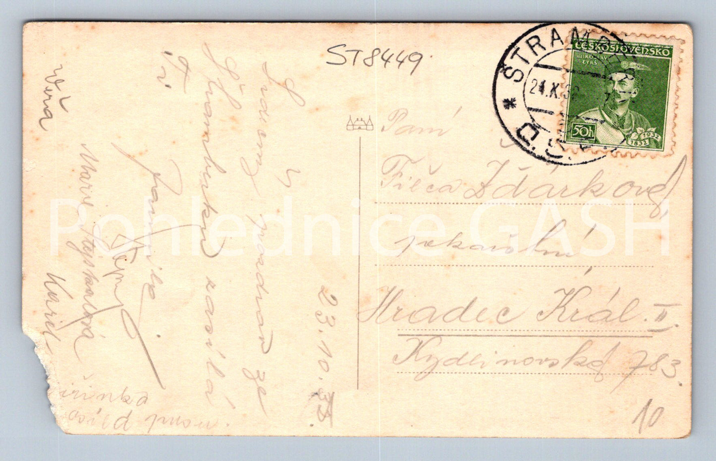 Pohlednice ŠTRAMBERK (ST8449)