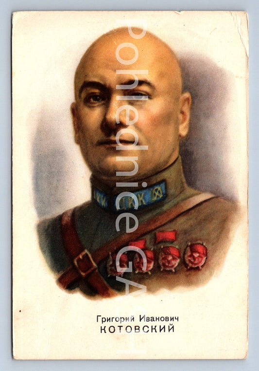 Pohlednice RUSKÝ VOJÁK (ST9572)