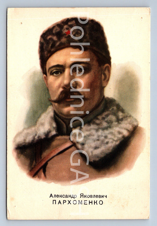 Pohlednice RUSKÝ VOJÁK (ST9578)