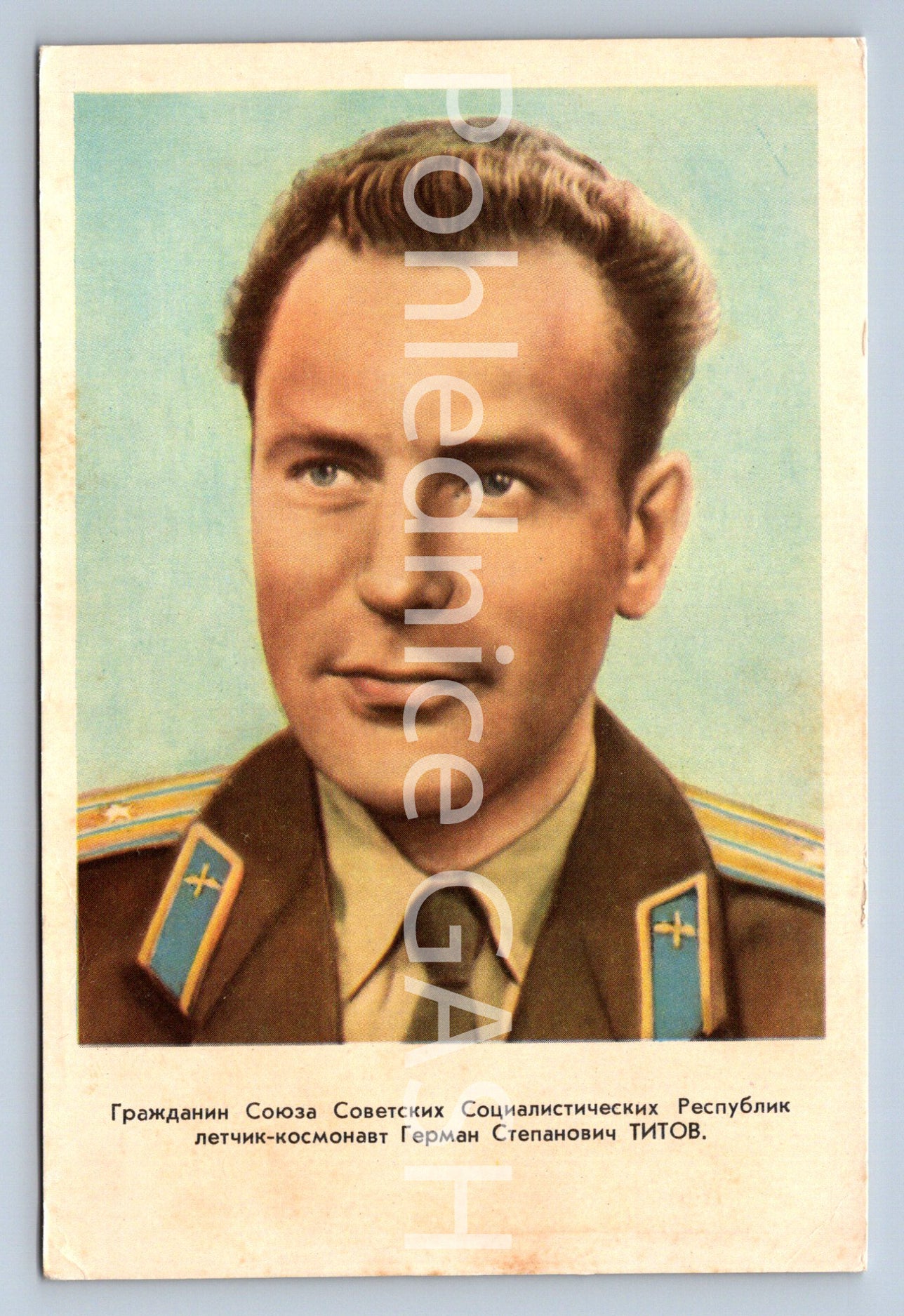 Pohlednice RUSKÝ VOJÁK (ST9580)