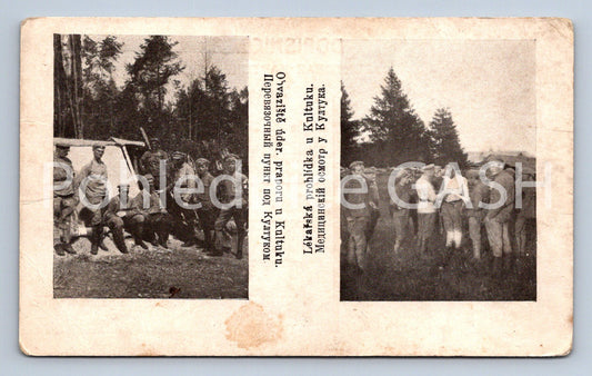 Pohlednice LÉKAŘSKÁ PROHLÍDKA (ST9726)