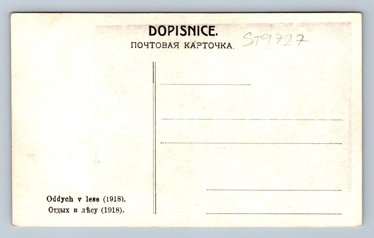 Pohlednice VOJÁCI (ST9727)