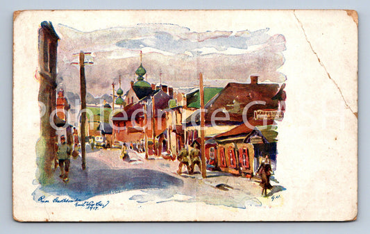 Pohlednice ČESKÉ MĚSTO vojenský (ST9954)