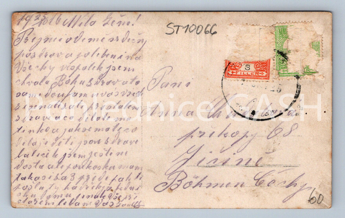 Pohlednice VOJÁCI (ST10066)
