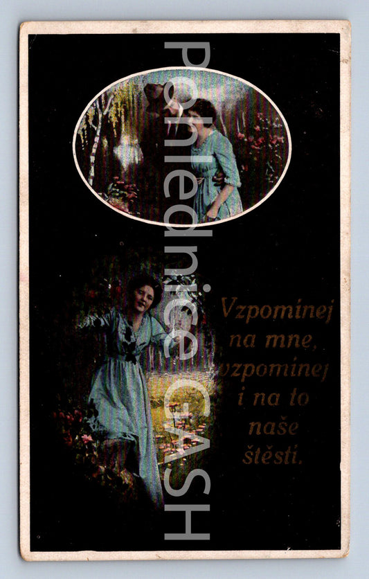 Pohlednice VZPOMÍNEJ NA MNE VZPOMÍNEJ I NA TO NAŠE ŠTĚSTÍ (ST10127)