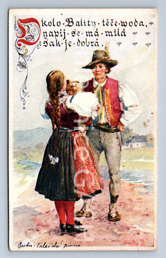 Pohlednice OKOLO BALTIN TEČE VODA (ST10228)