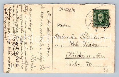 Pohlednice SRDEČNÉ PŘÁNÍ K JMENINÁM (ST10289)