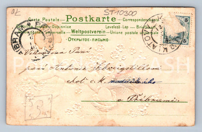 Pohlednice NEJÚPŘIMNĚJŠÍ BLAHOPŘÁNÍ TLAČENÝ (ST10300)