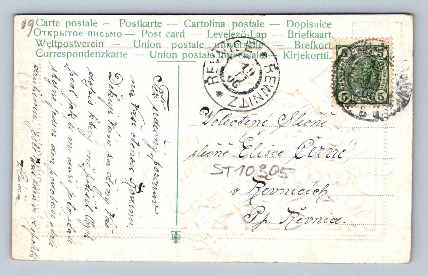 Pohlednice SRDEČNÉ PŘÁNÍ (ST10305)