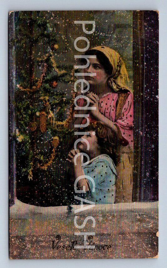 Pohlednice VESELÉ VÁNOCE (ST10421)
