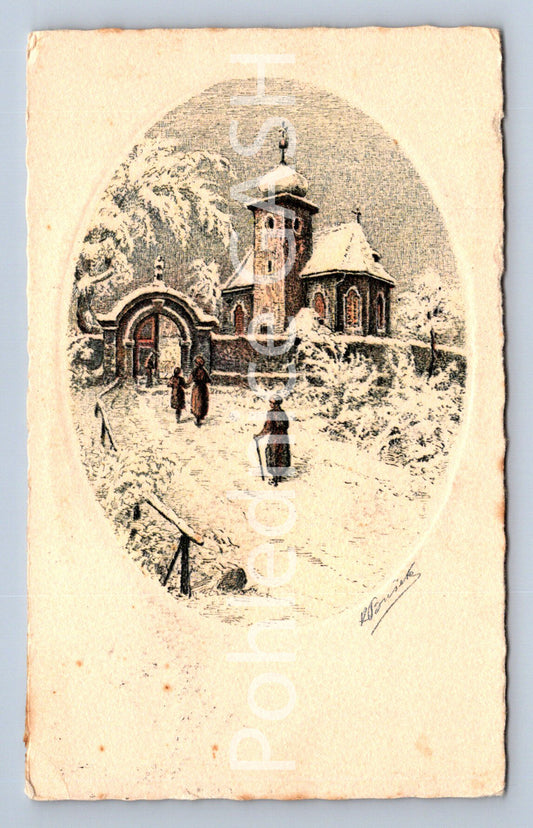 Pohlednice VESELÉ VÁNOCE (ST10424)