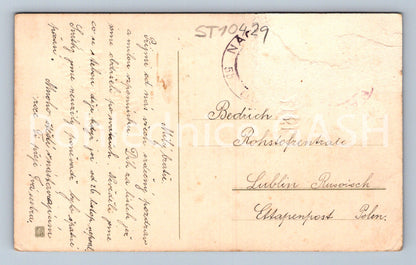 Pohlednice SRDEČNÉ BLAHOPŘÁNÍ (ST10429)