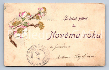 Pohlednice SRDEČNÉ PŘÁNÍ (ST10431)
