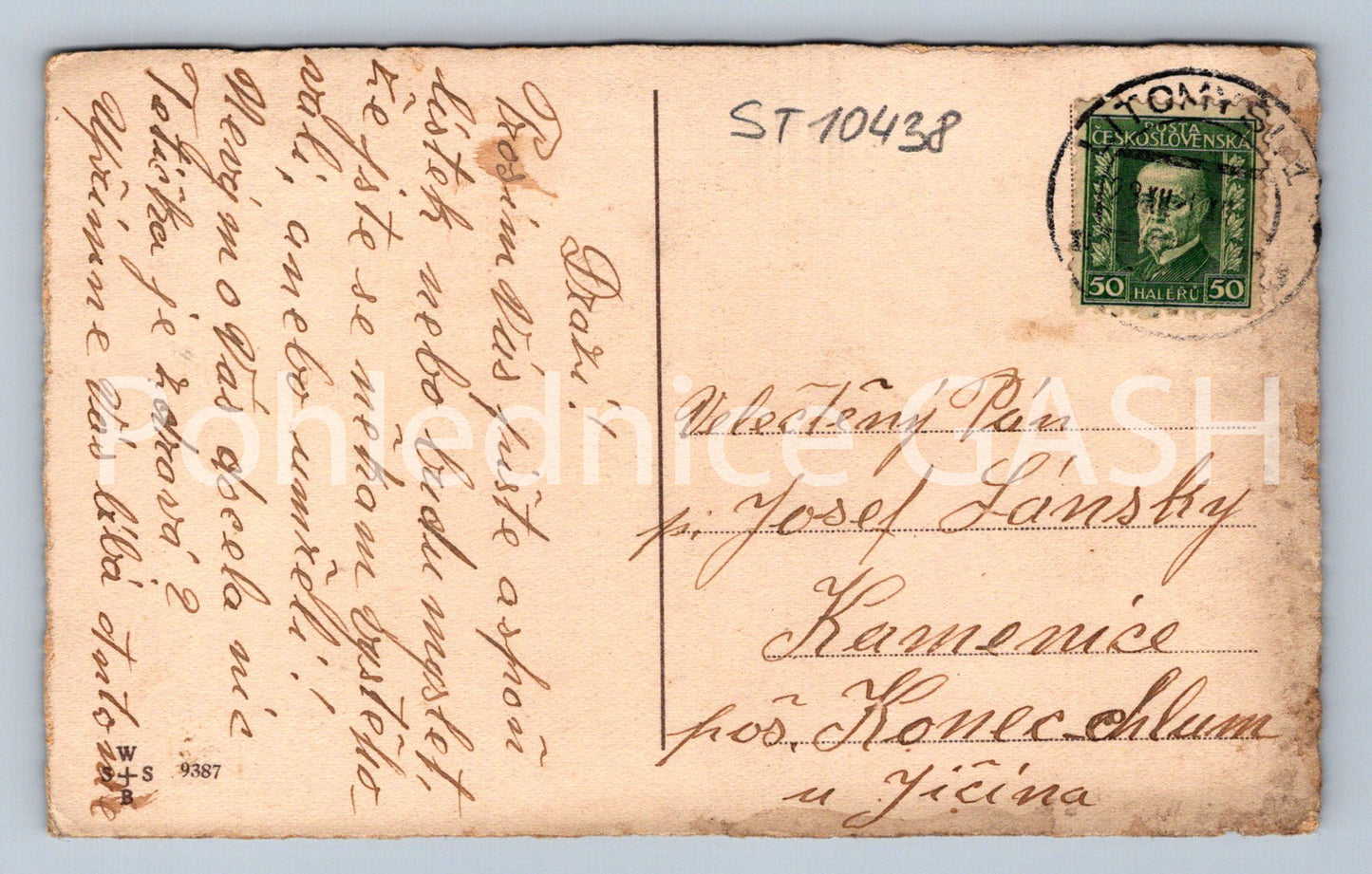 Pohlednice A VERY MERRY CHRISTMAS (ST10438)