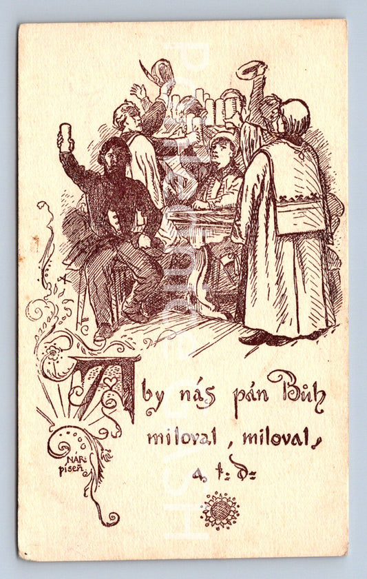 Pohlednice ABY NÁS PÁN BŮH MILOVAL, MILOVAL (ST10617)
