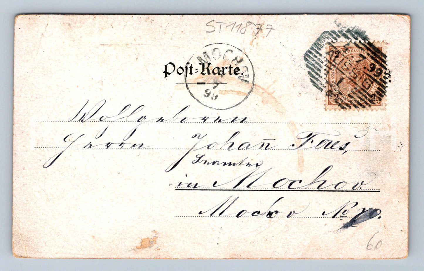 Pohlednice VÍDEŇ (ST11877)