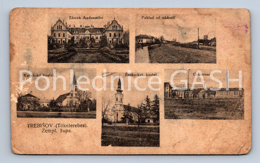 Pohlednice TŘEBÍŠOV - KOLÁŽ (ST12148)