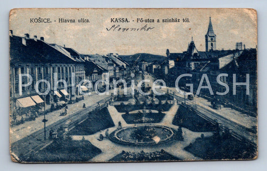Pohlednice KOŠICE (ST12161)