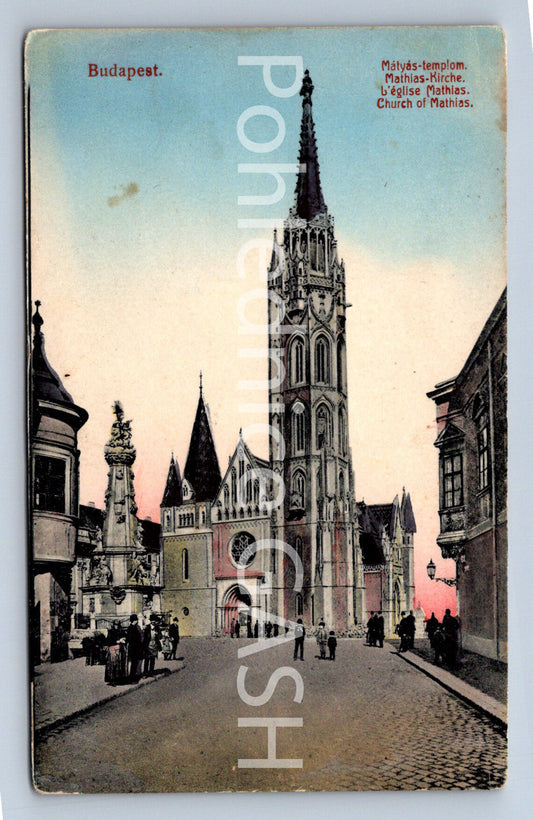 Pohlednice BUDAPEST (ST12205)