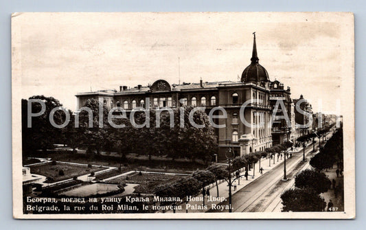 Pohlednice BELGRAD (ST12252)