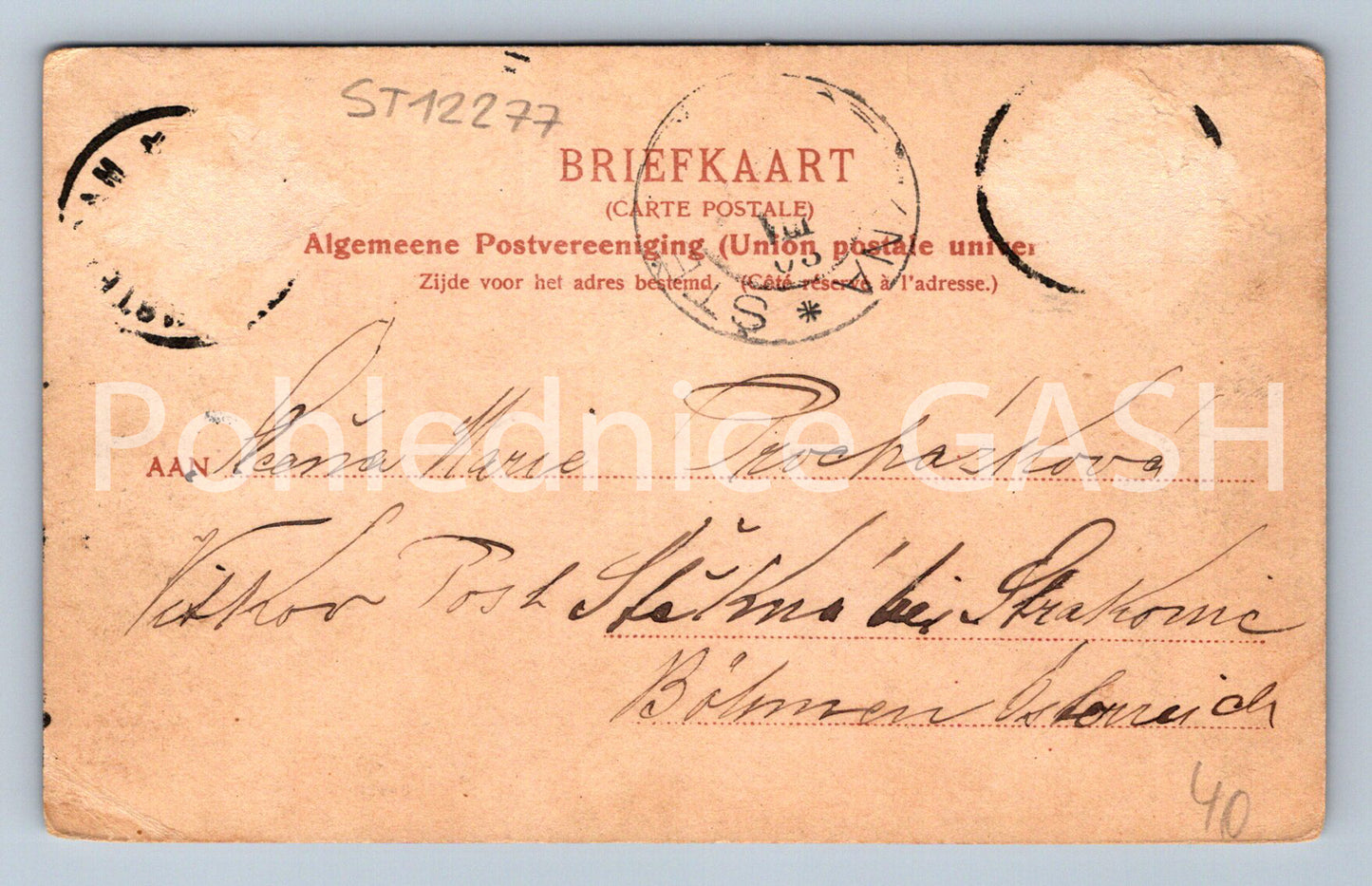 Pohlednice AMSTERDAM (ST12277)