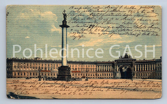 Pohlednice ST. PÉTERSBOURG (ST12279)