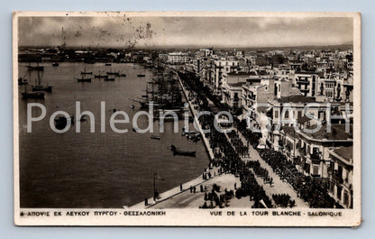Pohlednice VUE DE LA TOUR BLANCHE (ST12335)