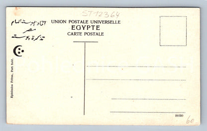 Pohlednice PORT SAID (ST12364)