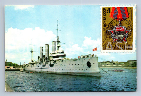 Pohlednice CCCP (ST12409)