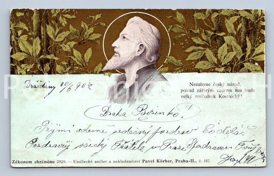Pohlednice NEZAHYNE ČESKÝ NÁROD (ST10695)