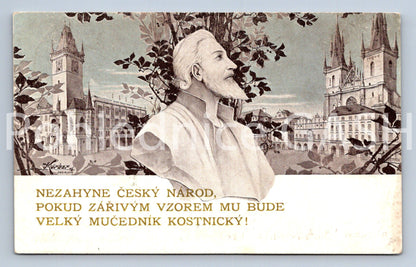 Pohlednice NEZAHYNE ČESKÝ NÁROD (ST10713)