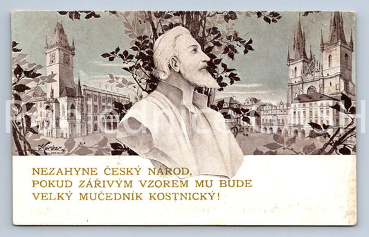 Pohlednice NEZAHYNE ČESKÝ NÁROD (ST10713)