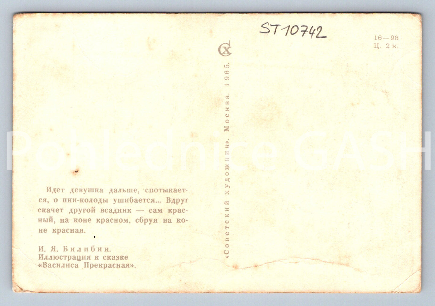 Pohlednice MUŽ NA KONI (ST10742)