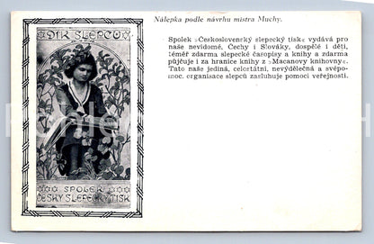 Pohlednice SPOLEK ČESKÝ SLEPECKÝ TISK (ST10801)
