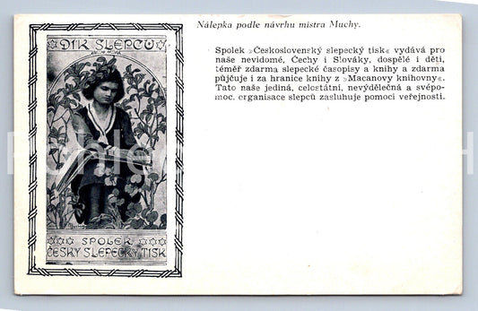 Pohlednice SPOLEK ČESKÝ SLEPECKÝ TISK (ST10801)