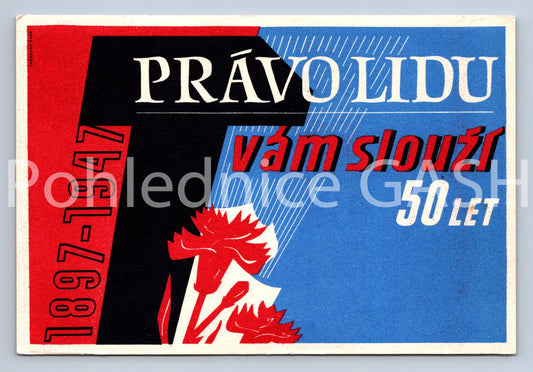 Pohlednice PRÁVO LIDU VÁM SLOUŽÍ 50 LET 1897 - 1947 (ST10988)