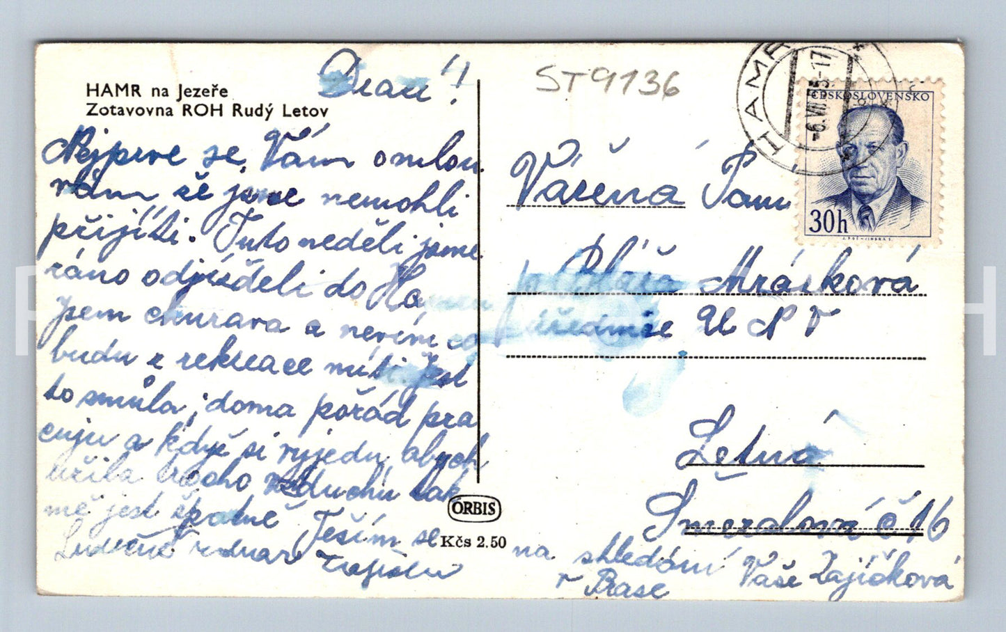 Postcard HAMR ON THE LAKE (ST9136)